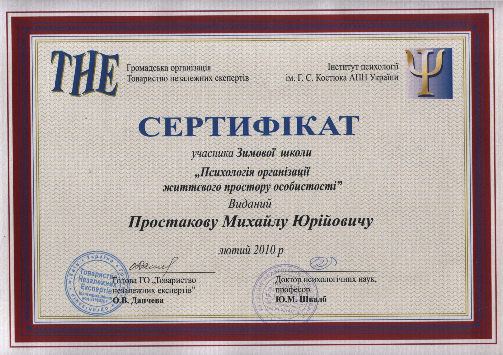 Катамаран самодельный с парусом Катамаран самодельный с парусом